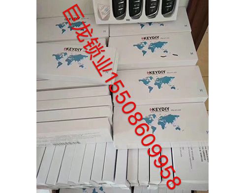 珠海开锁培训学校