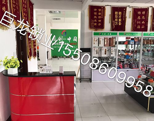 珠海济南开锁培训