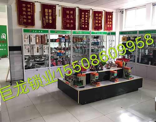 珠海山东开锁培训