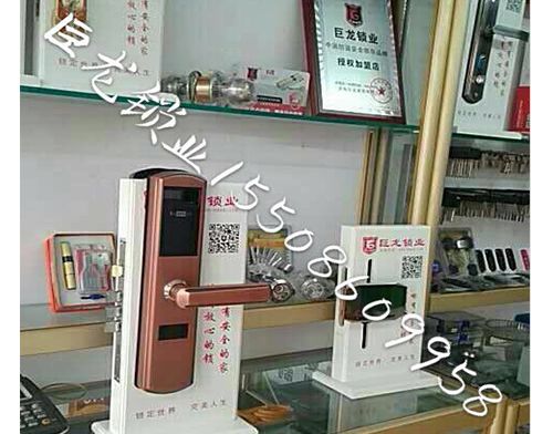 珠海济南开锁培训